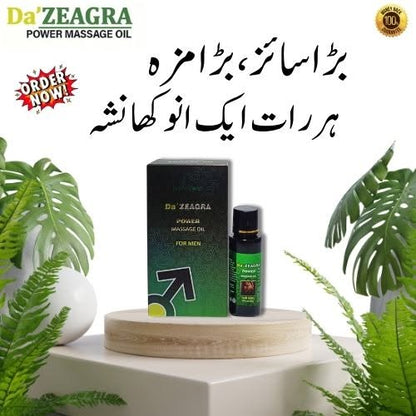 Today 49% OFF - DA ZEAGRA OIL HERBAL POWER MESSAGE OIL