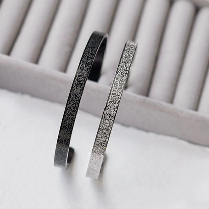 Buy 1 Get 2 Free🔥OFFER Last Day | Ayatul Kursi Cuff Bracelet