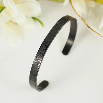 Buy 1 Get 2 Free🔥OFFER Last Day | Ayatul Kursi Cuff Bracelet