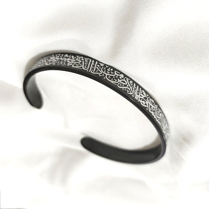 Buy 1 Get 2 Free🔥OFFER Last Day | Ayatul Kursi Cuff Bracelet